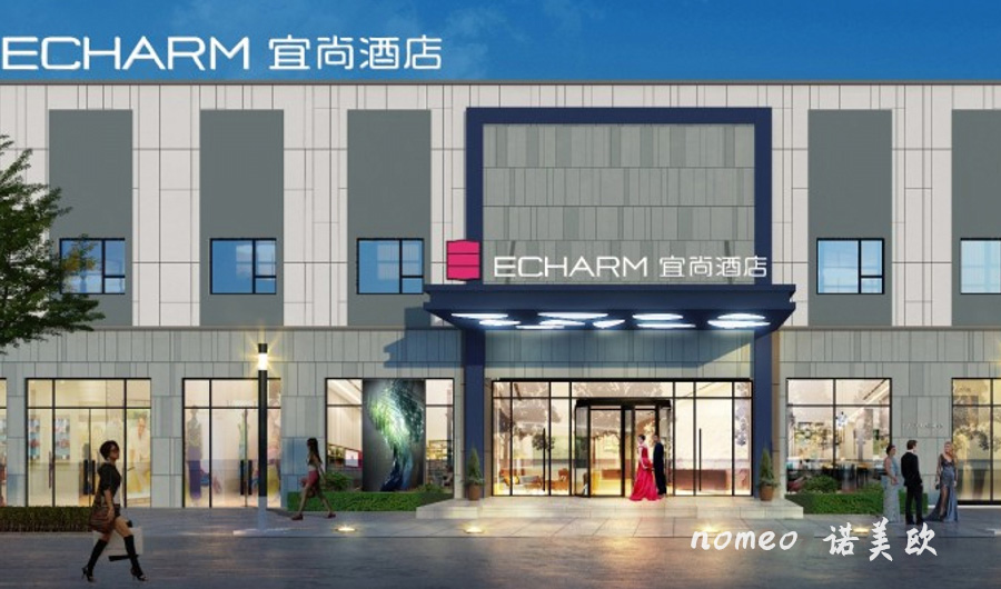 神农架宜尚酒店案例