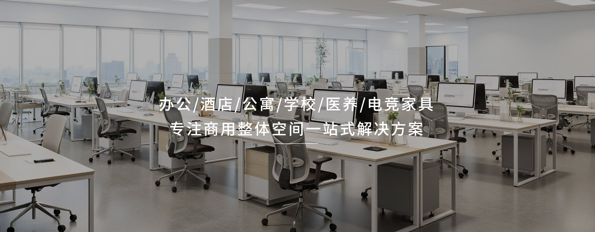 武汉诺美欧家具有限公司